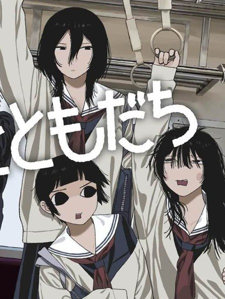 耽人-凑数朋友