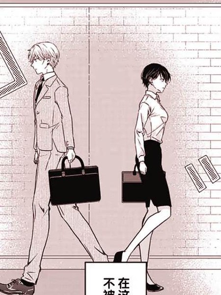 耽人-婚姻的形态~交换婚姻~