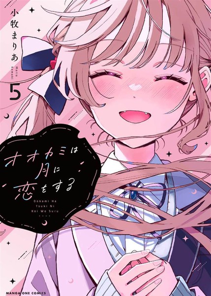 耽人-狼恋上月