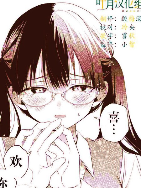 耽人-敏锐的男人