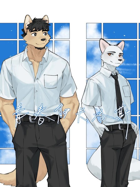 耽人-青春伊卡洛斯