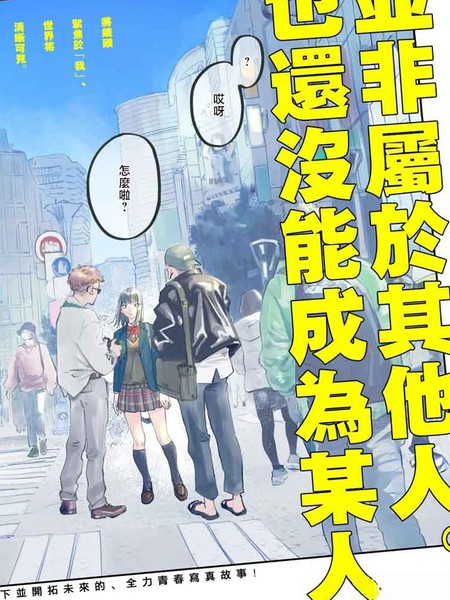 耽人-SUNNY 16