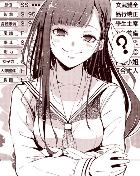 耽人-她肯定、是喜欢她吧