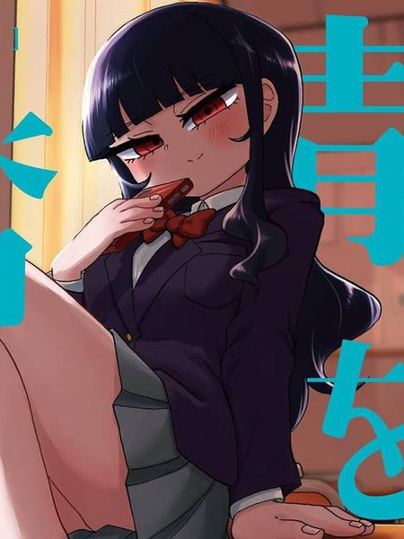 耽人-踏青