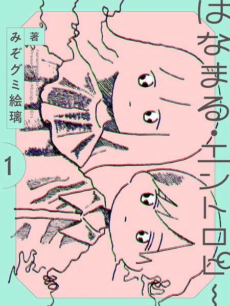 耽人-完美熵