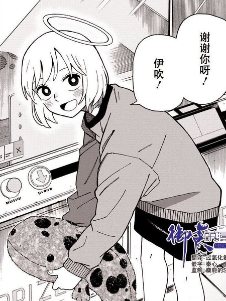 耽人-无法触及的我们