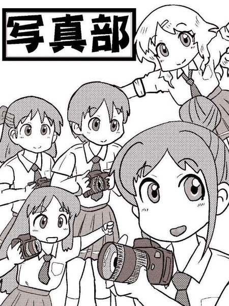 耽人-写真部