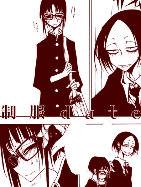 耽人-制服date