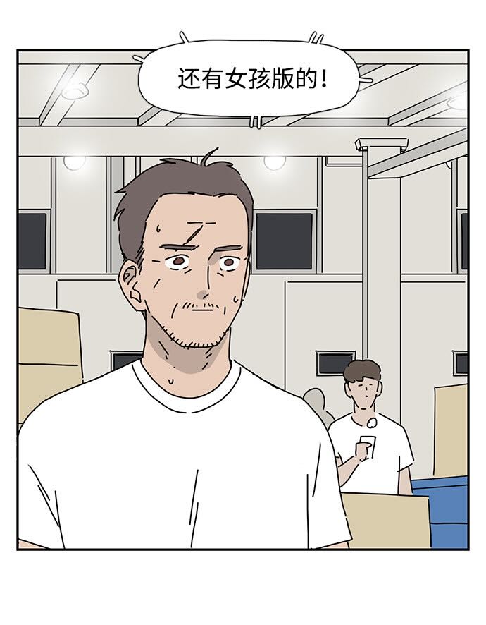 耽熊-自然战士