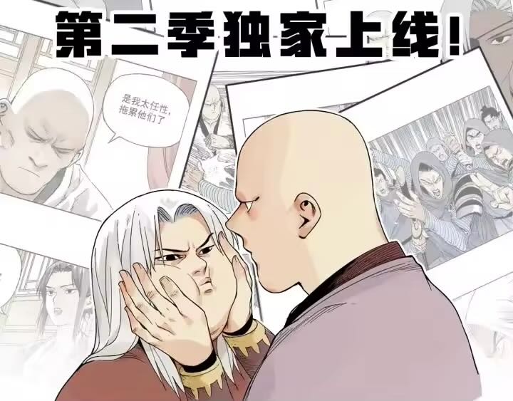 耽熊-绝顶高手的困扰