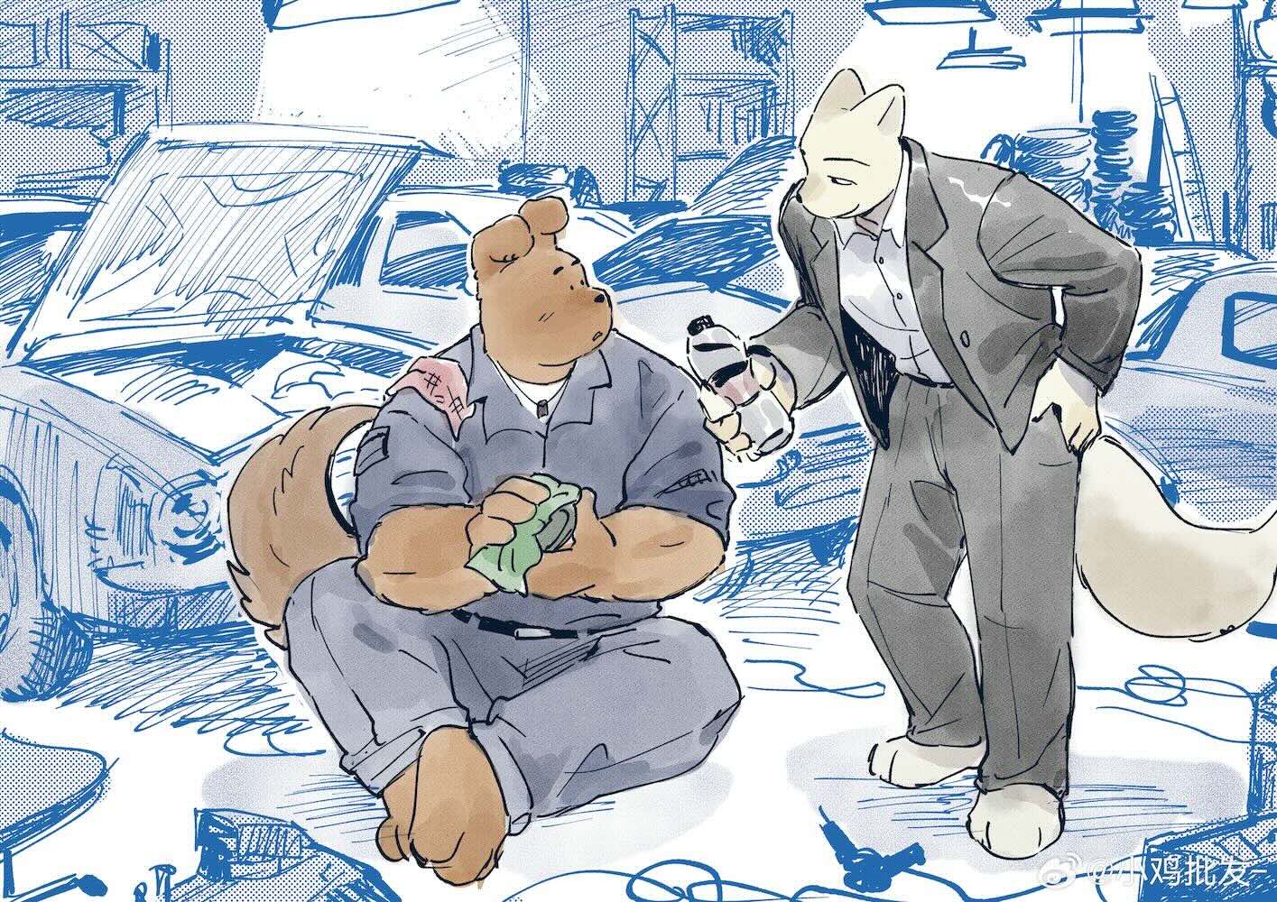 耽熊-没事别捡狗【转自微博：小鸡批发】