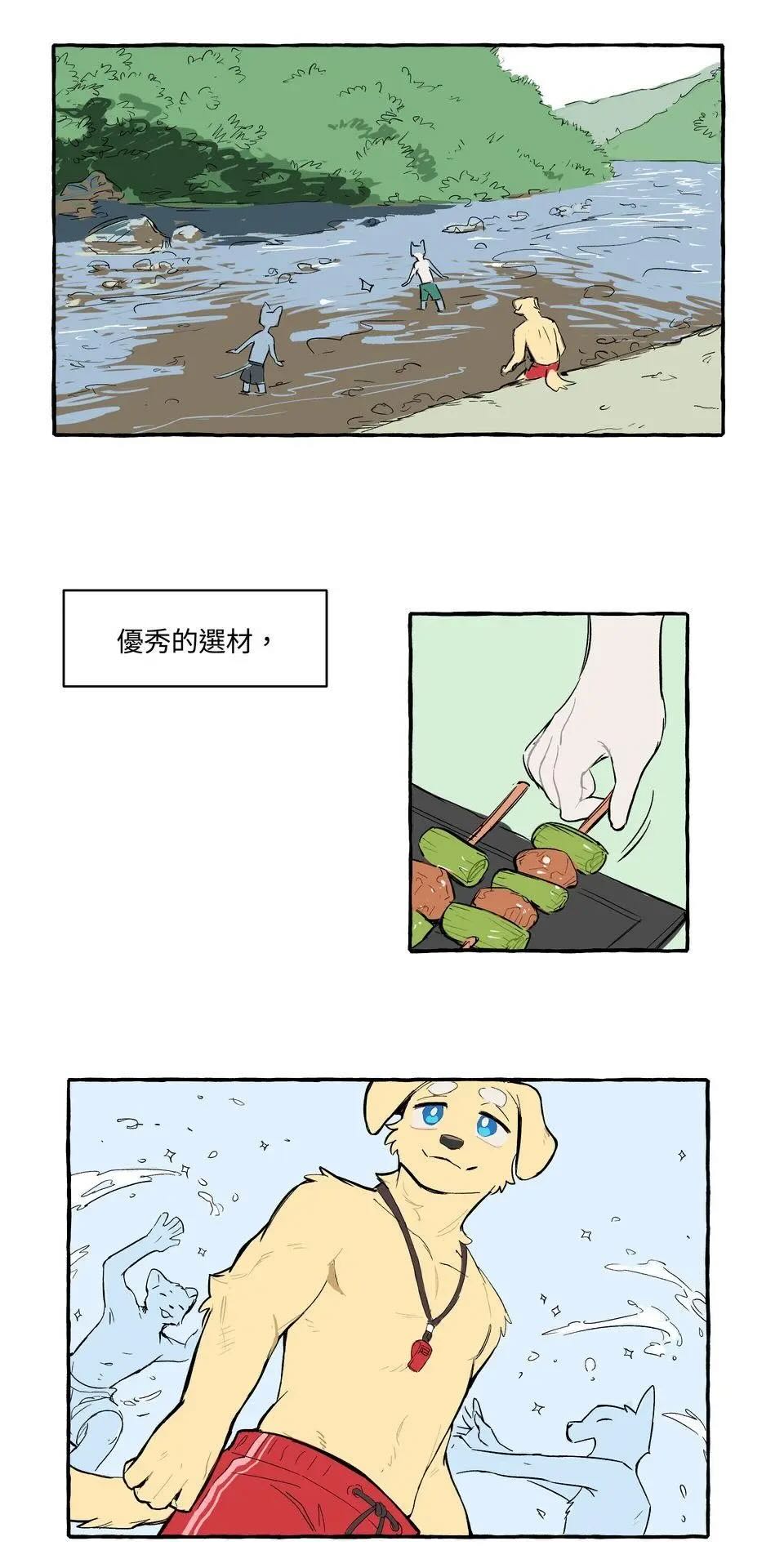 耽熊-时机