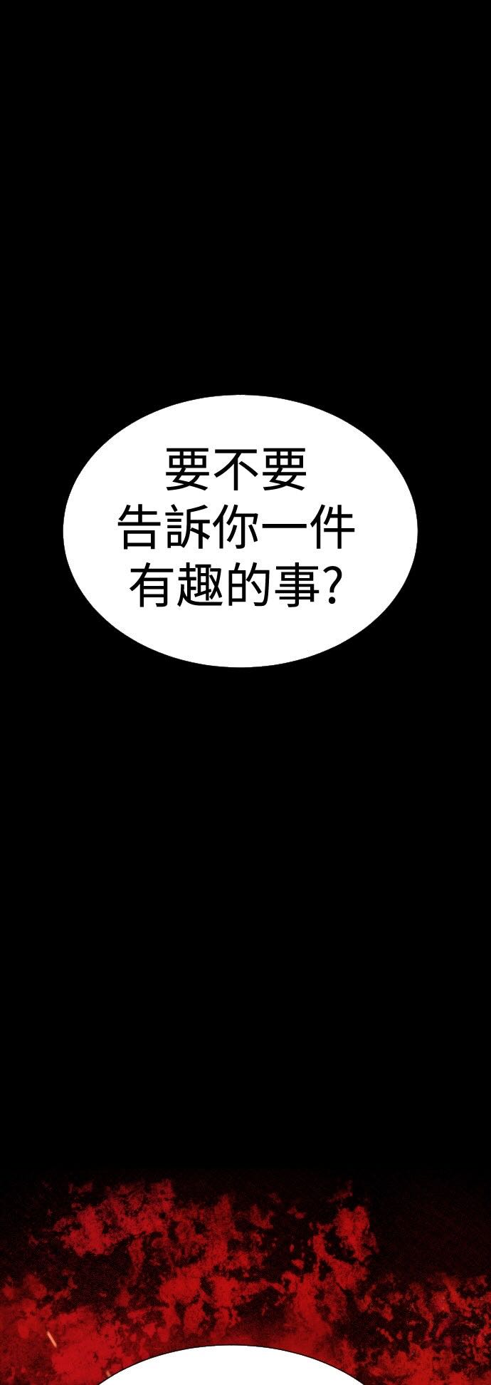 耽熊-杀手巴德罗