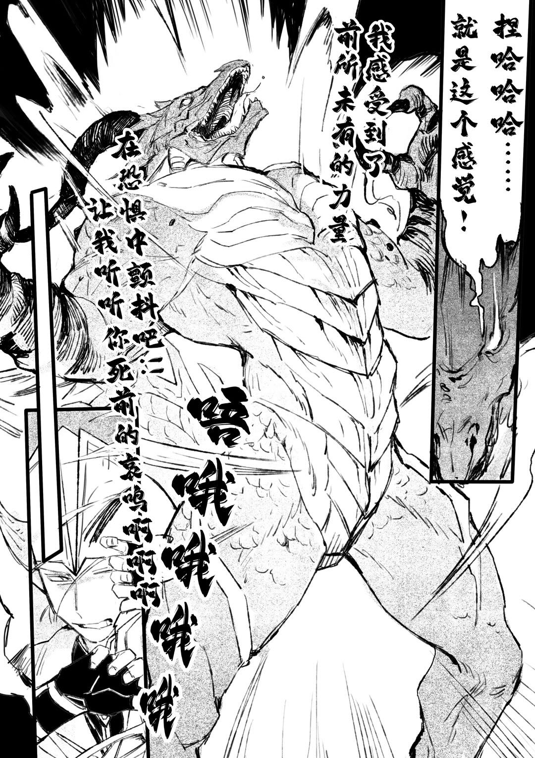 耽熊-伊修加德の文艺复兴