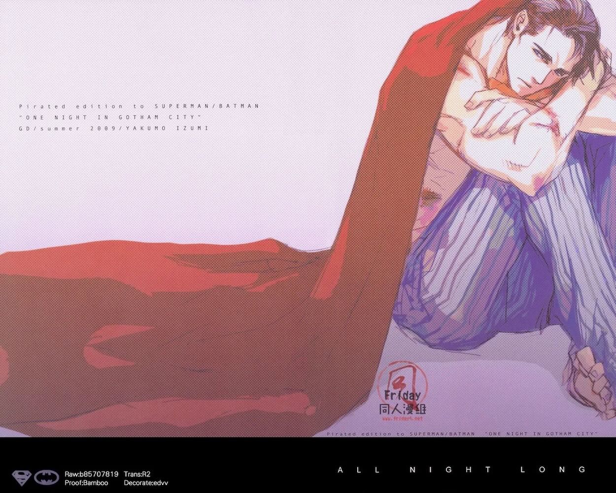 耽熊-ALL NIGHT LONG
