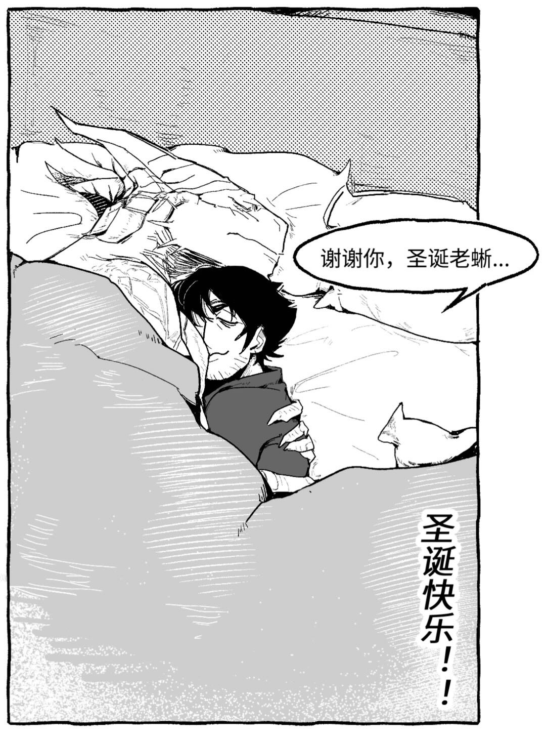 耽熊-圣诞快乐
