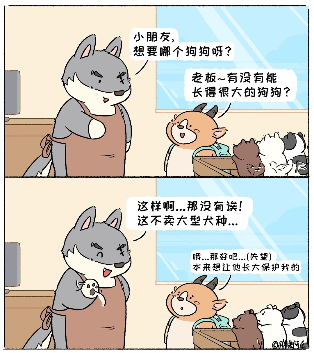 耽熊-人类超喜欢我【转自小红书：胖兔阿丘】
