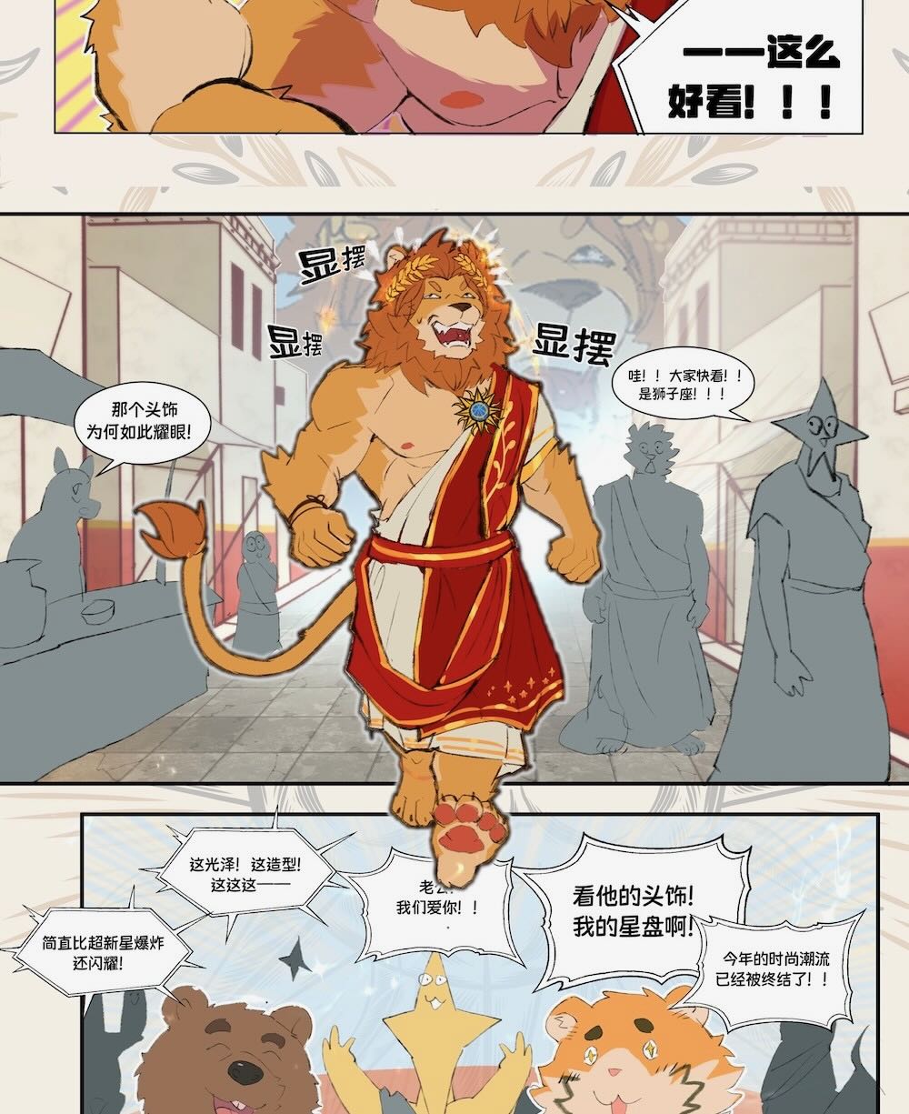 耽熊-星界也有大灾难【转自微博：炒肾君】