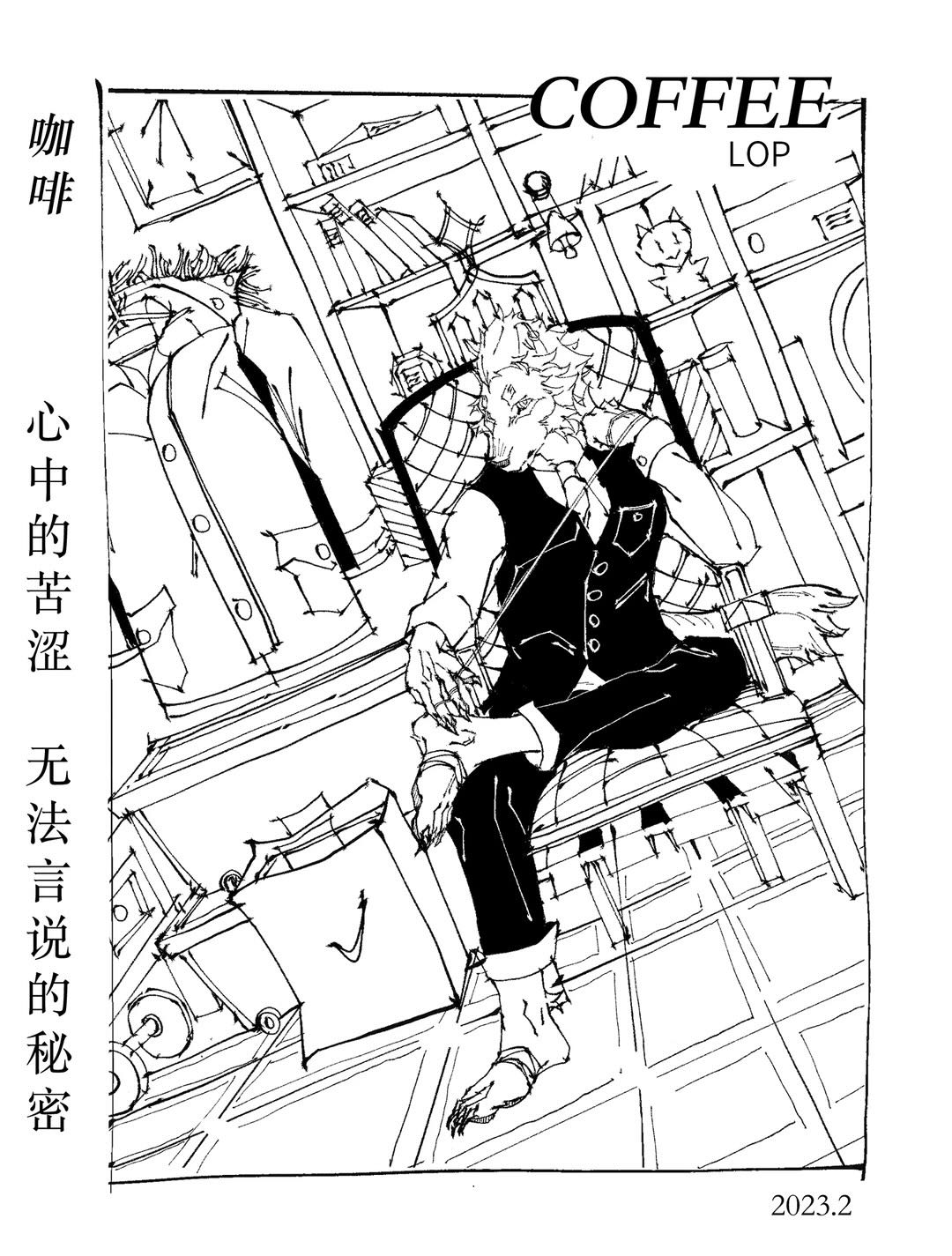 耽熊-咖啡，转自小红书：洛朴LOP